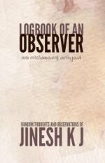 Thumbnail for File:Logbook of an Observer (cover page).jpg